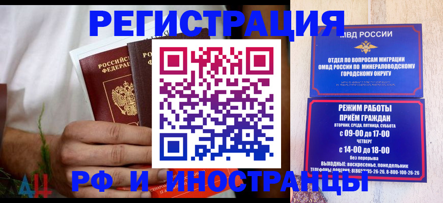 регистрация для школы в Каменск-Шахтинском