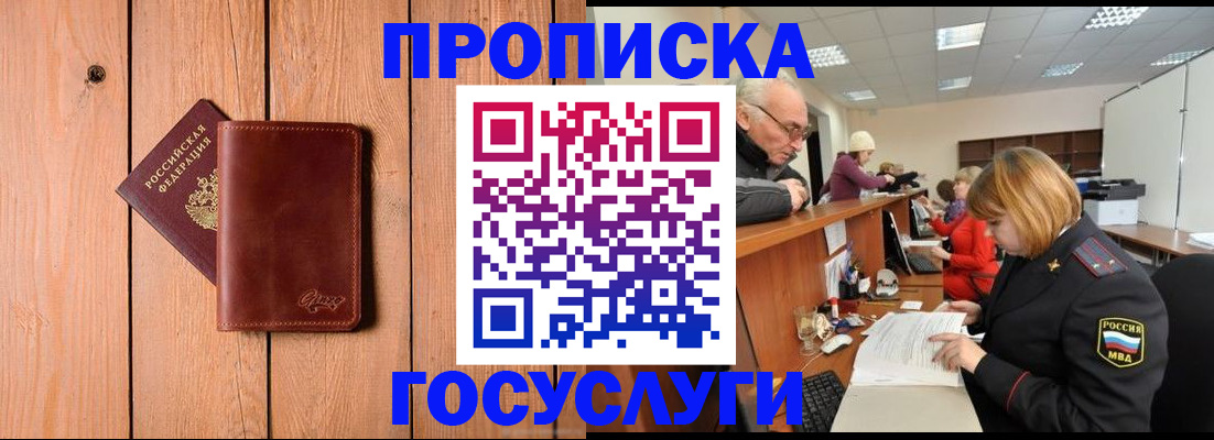 регистрация для школы в Каменск-Шахтинском